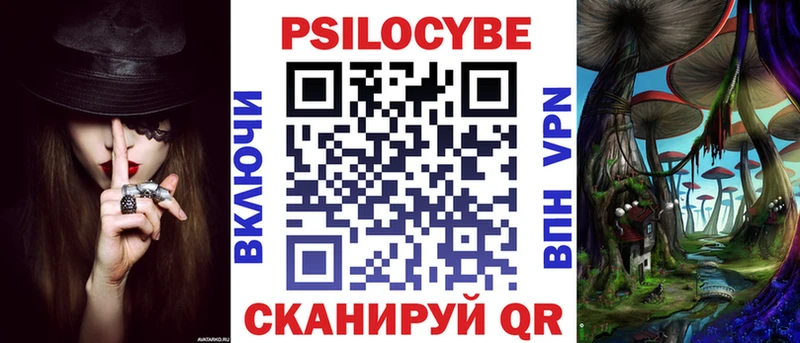 Галлюциногенные грибы Psilocybine cubensis  hydra онион  Балашиха 