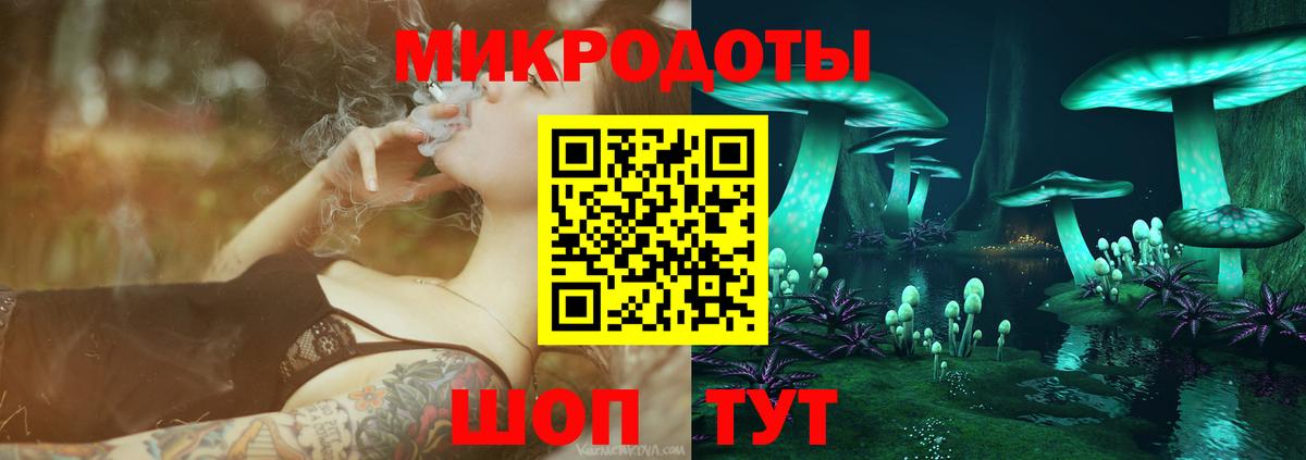 Балашиха  Галлюциногенные грибы ЛСД  как найти   Вход с VPN 