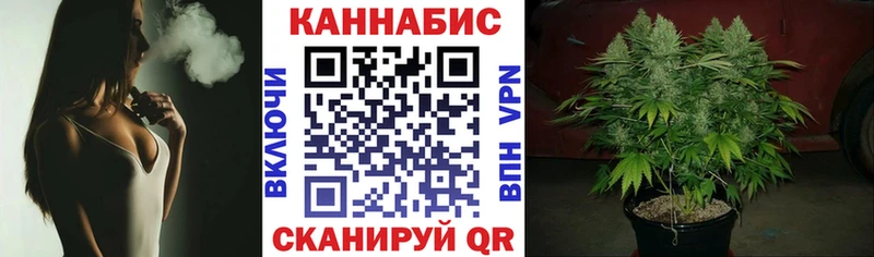 Конопля White Widow  Балашиха 