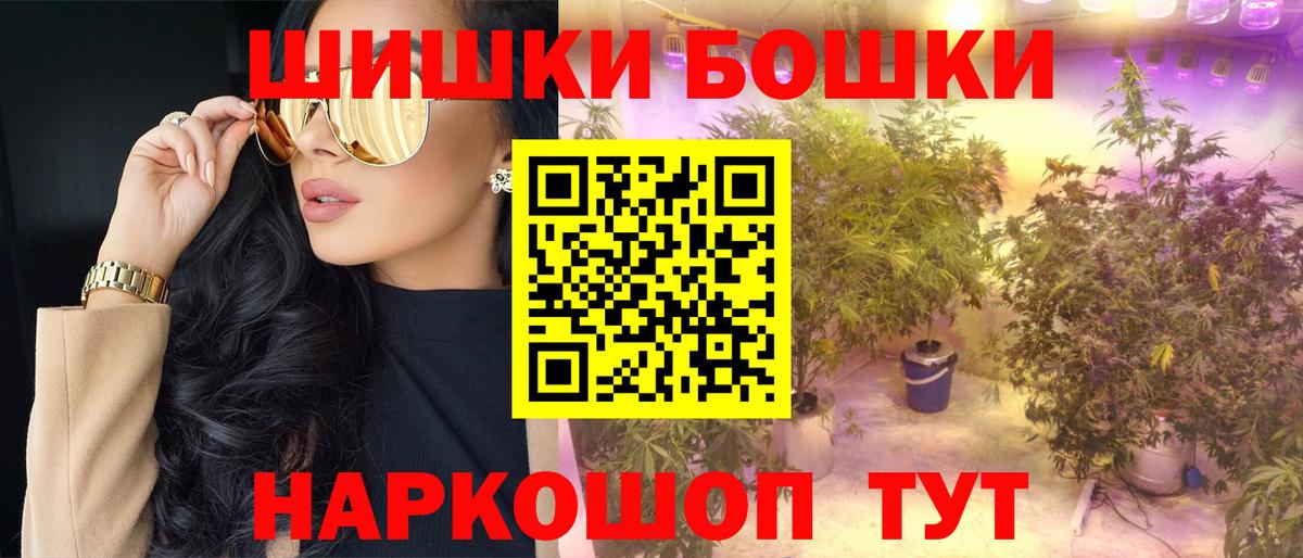 Конопля тримм  Вход с VPN  Каннабис тримм  Бошки Шишки план  Балашиха 